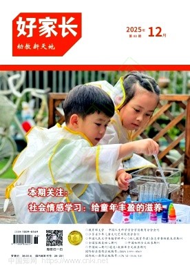 好家长