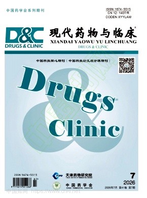 经济与管理（不收版面费审稿费）