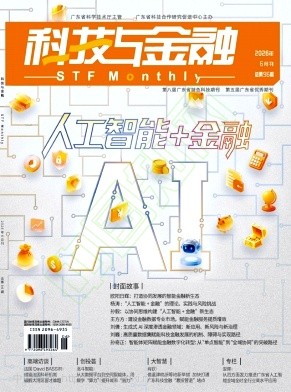 科技与金融（原：金卡工程）