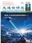 光通信研究