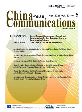 中国通信（英文版）（China Communications）