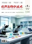 化纤与纺织技术