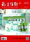 福建轻纺