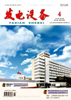 发电设备