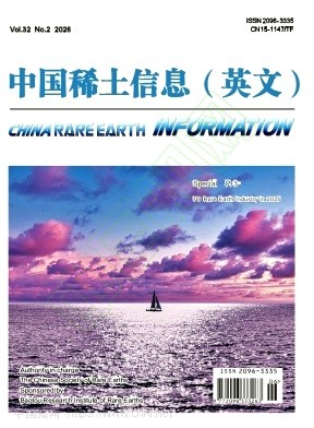 中国稀土信息（英文版）（China Rare Earth Information）