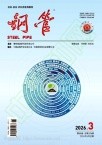 钢管
