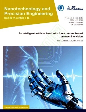 纳米技术与精密工程（英文）（Nanotechnology and Precision Engineering）（原：纳米技术与精密工程）（不收版面费审稿费）
