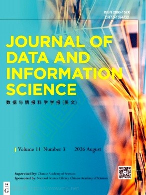 数据与情报科学学报（英文版）（Journal of Data and Information Science）（原：中国文献情报（英文））