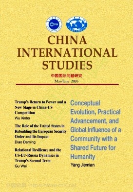 中国国际问题研究（英文版）（China International Studies）