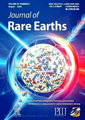 稀土学报（英文版）（Journal of Rare Earths）