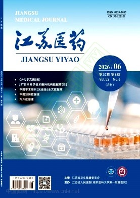江苏医药