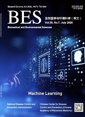 生物医学与环境科学（英文版）（Biomedical and Environmental Sciences）
