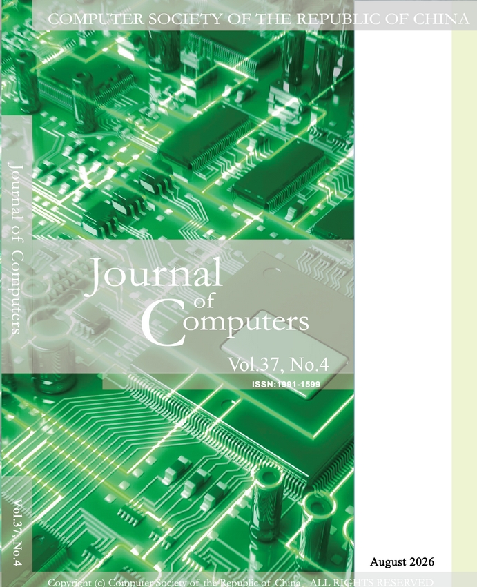 电脑学刊(電腦學刊)(英文)(Journal of Computers(Taiwan))(国际刊号)