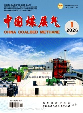 中国煤层气