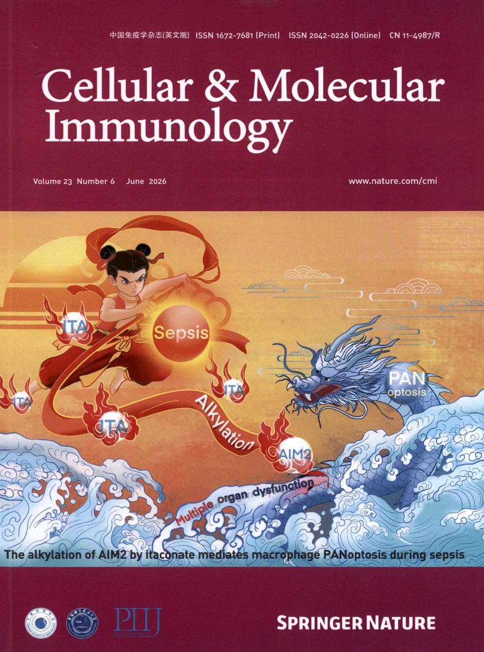 中国免疫学杂志（英文版）（Cellular & Molecular Immunology）