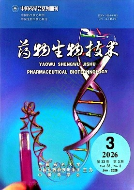药物生物技术