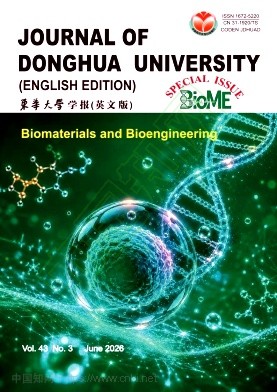 东华大学学报(英文版)(Journal of Donghua University(English Edition))