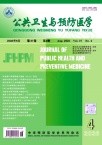 公共卫生与预防医学
