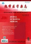 热带医学杂志