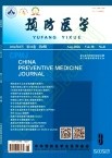 预防医学（原：浙江预防医学）
