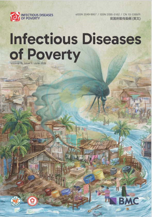贫困所致传染病（英文）（Infectious Diseases of Poverty）（原：国际医学寄生虫病杂志）（OA期刊）