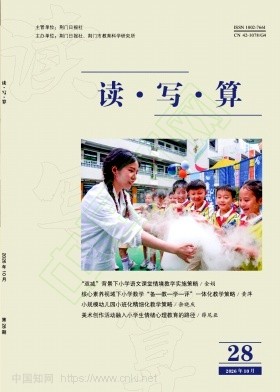 读写算