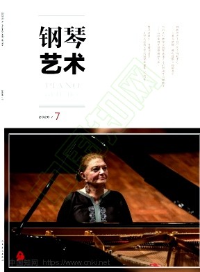 钢琴艺术