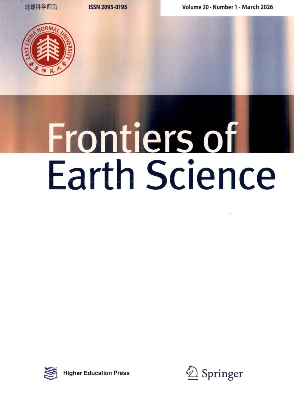地球科学前沿（英文版）（Frontiers of Earth Science）