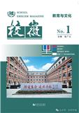 校徽(集刊)