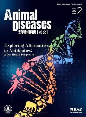 动物疾病（英文）（Animal Diseases）（OA期刊）