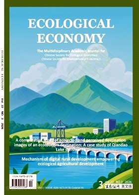 生态经济（英文版）（Ecological Economy）