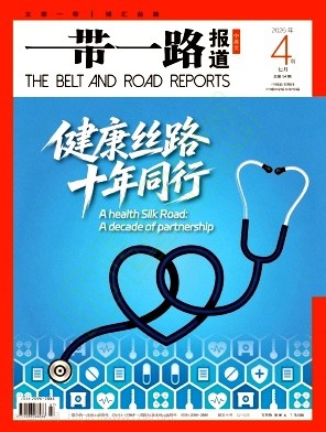 一带一路报道(中英文)(原:新华西)