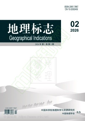 地理标志(中英文)