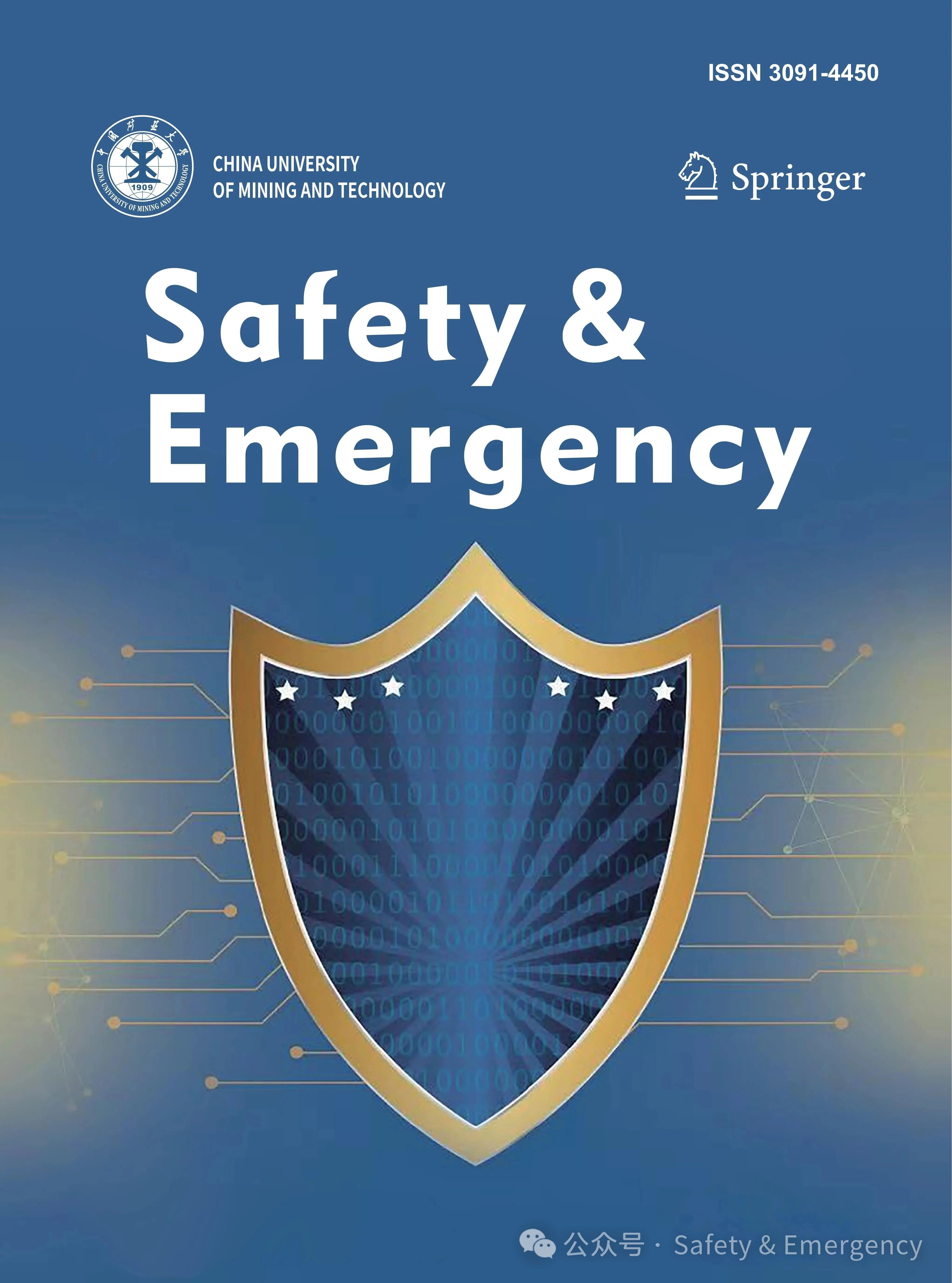 Safety & Emergency(国际刊号)(OA期刊)(暂不收版面费审稿费)