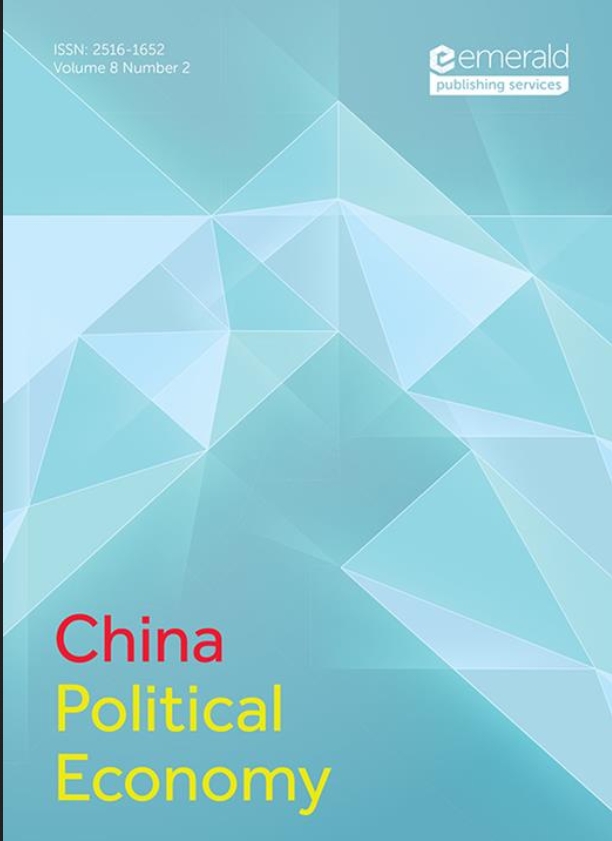 中国政治经济学(英文)(China Political Economy)(国际刊号)(OA期刊)(不收文章处理费)